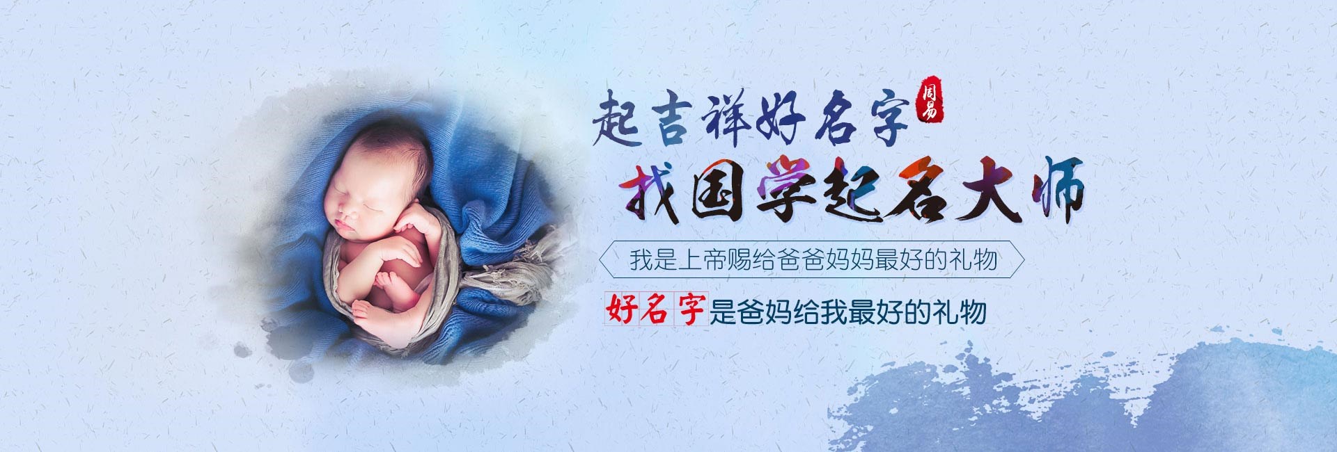 湖州起名字哪家好-女孩起名